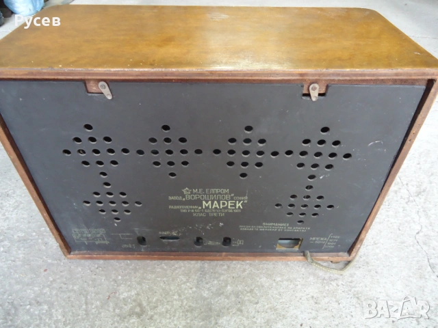 Ретро радио "МАРЕК", снимка 6 - Антикварни и старинни предмети - 51122233