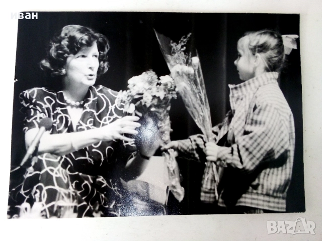 Две авторски снимки на Княгиня Мария -Луиза от Шаварш Артин фотожурналист, снимка 3 - Колекции - 52479344