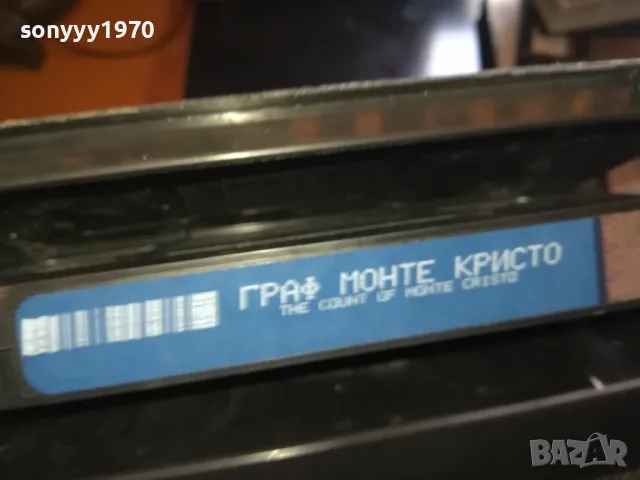 ГРАФ МОНТЕ КРИСТО-ORIGINAL VHS VIDEO TAPE 2205251906, снимка 10 - Други жанрове - 50392390