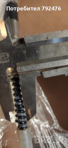 Жило управление за извънбордов двигател , снимка 2 - Екипировка - 40054156