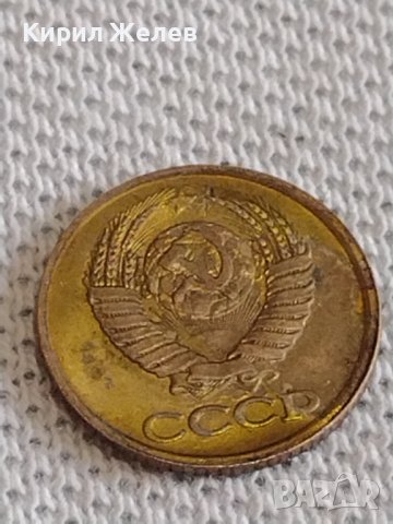 Две монети 1 копейка 1990г. / 2 копейки 1982г. СССР стари редки за КОЛЕКЦИОНЕРИ 38984, снимка 5 - Нумизматика и бонистика - 44110259
