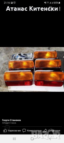 Авточасти за лада нива жигула лада самара москвич.и други руски коли 0895486622, снимка 8 - Части - 34873789