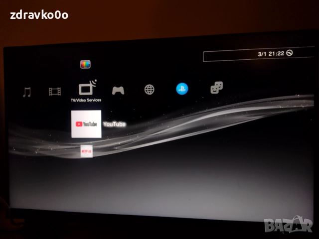 PS3 Slim + 12 игри и стойка / Playstation 3 Slim, снимка 8 - PlayStation конзоли - 52968239