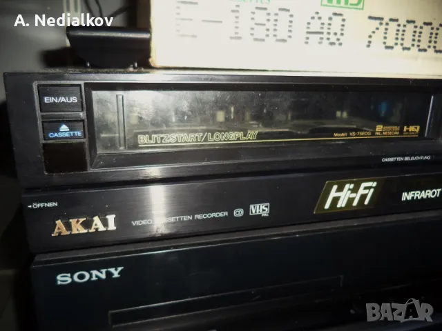 AKAI video DX4, снимка 2 - Плейъри, домашно кино, прожектори - 48625141
