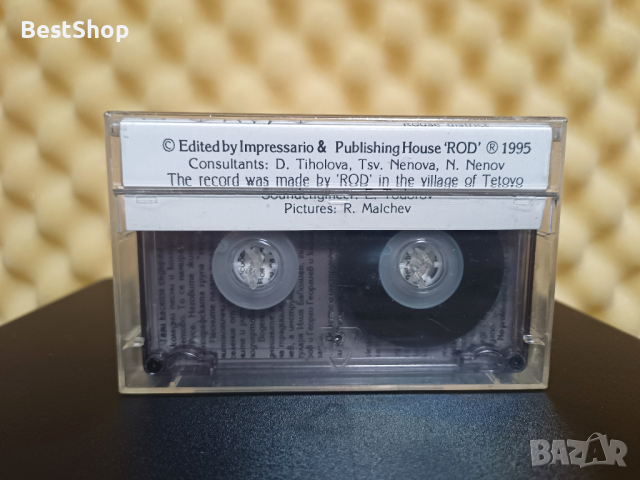 гр. Русе - Шетом шета свети Петър, снимка 2 - Аудио касети - 44882395