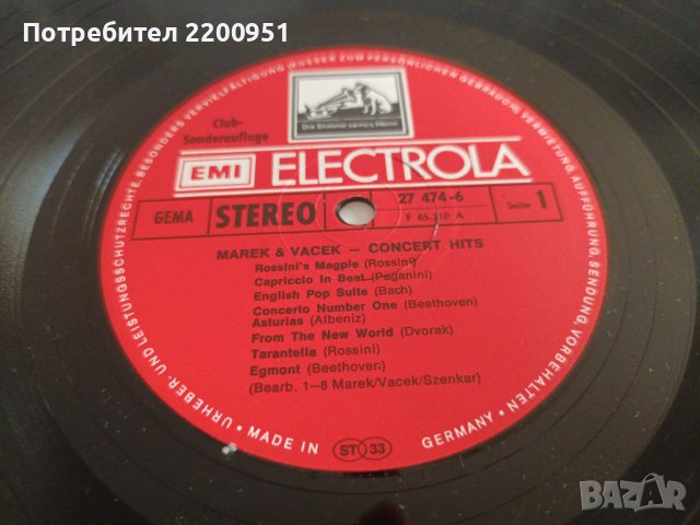MAREK{ VACEK, снимка 8 - Грамофонни плочи - 43009928
