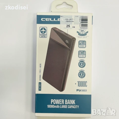 Power bank CELLECT 1000mAh, снимка 1
