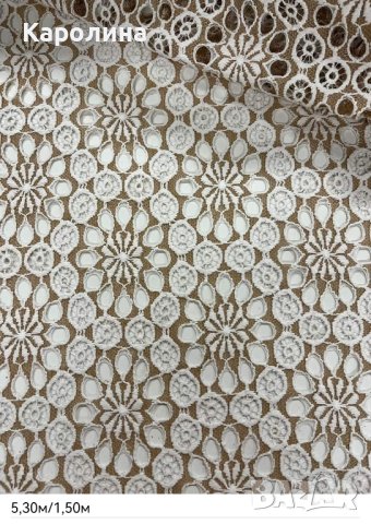 Платове от висококачествена дантела! , снимка 2 - Платове и дамаски - 43433594