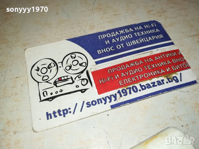 ВЛАК-ЗАПАЛКА ОТ ГЕРМАНИЯ 2512231903, снимка 7 - Колекции - 43544860