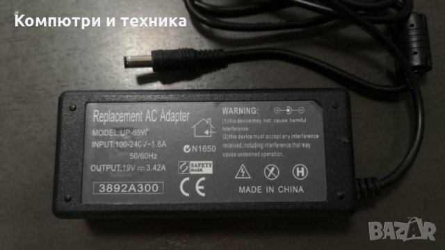 Адаптер UP-65W  19V