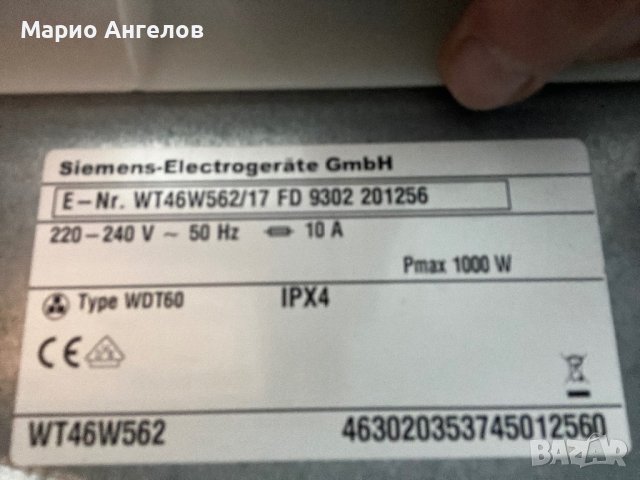 Сушилня термопомпа 7кг А++ Много запазена  Germany гаранция, снимка 7 - Сушилни - 44035169