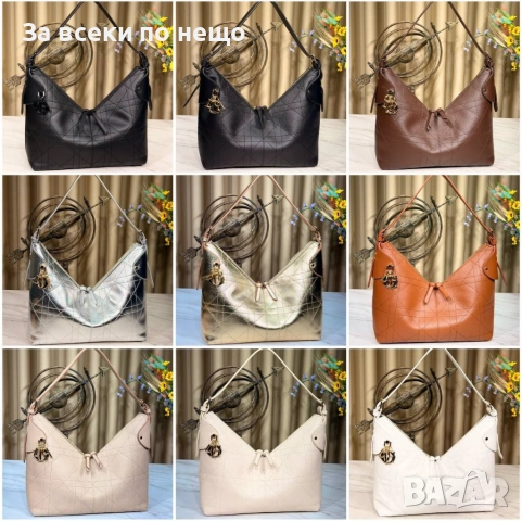 Christian Dior Дамска Чанта Кристиян Диор - Налични Различни Цветове Код E1136