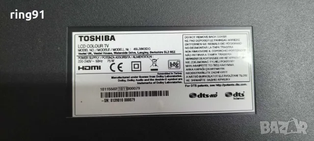 Main board - 17MB211S TV Toshiba 49L3863DG , снимка 4 - Части и Платки - 48904301