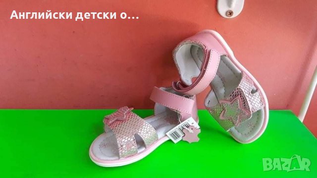 Английски детски сандали естествена кожа , снимка 1