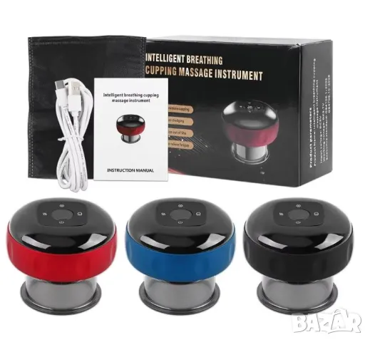 Интелигентен Mасажор с Вендуза с Висока Степен Засмукване на Кожата Електростимулация и Ексфолиация, снимка 10 - Масажори - 47718114