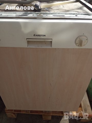 Съдомиялна за ремонт или части