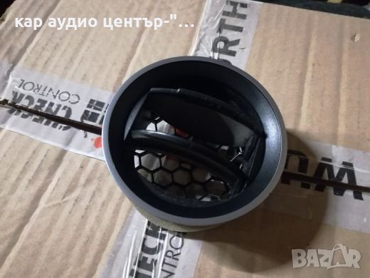 Решетка/духалка за VW-UP,Skoda,Seat, снимка 2 - Аксесоари и консумативи - 38619851