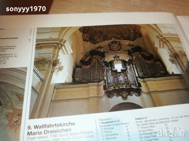 wachau-waldviertel germany плочи 2бр 2003212033, снимка 16 - Грамофонни плочи - 32240449