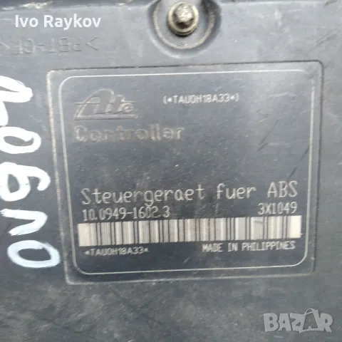 Помпа ABS за Fiat Doblo Cargo (11.2000 - 02.2010),  10.0949-1602.3, снимка 2 - Части - 47426668