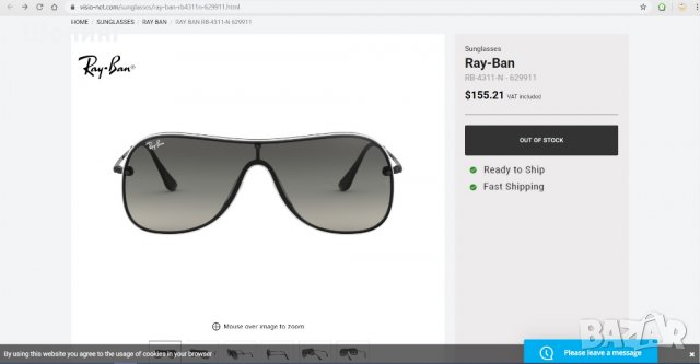Оригинални слънчеви очила Ray-Ban, снимка 10 - Слънчеви и диоптрични очила - 26248446