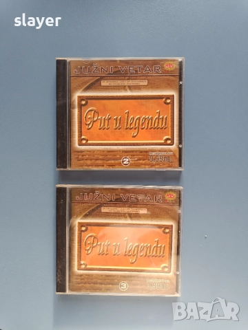 Лот отигинални дискове Juzni Vetar