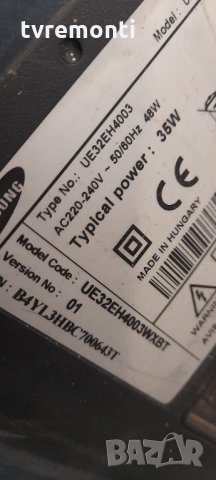 лед диоди от дисплей DE320AGE-V2 от телевизор Samsung модел UE32EH4003, снимка 4 - Части и Платки - 35092187