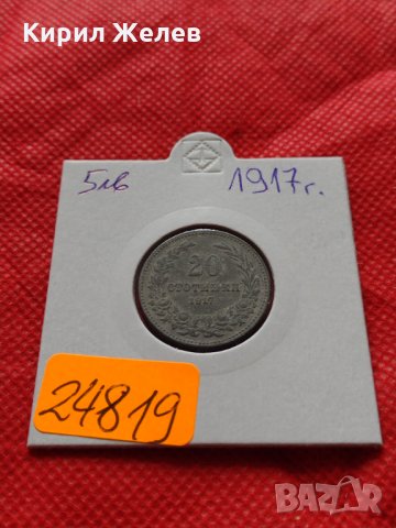 Стара монета над стогодишна 20 стотинки 1917г. Царство България за колекция - 24819, снимка 10 - Нумизматика и бонистика - 35250194