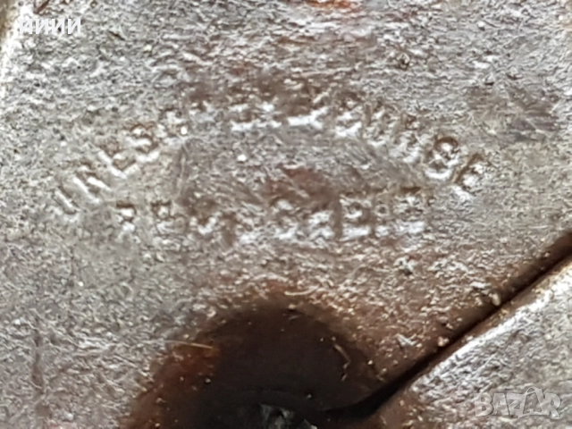 Ножица за ламарина извита, снимка 4 - Други инструменти - 52797926