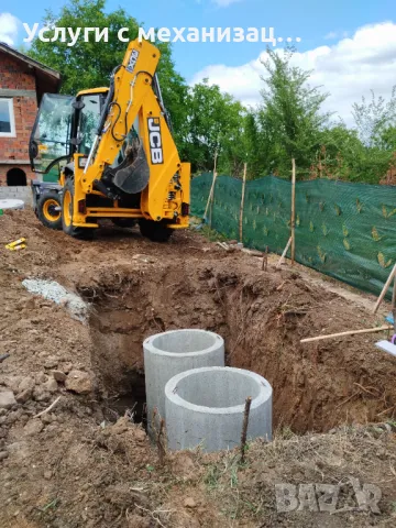 Изграждане на септични ями Кюстендил и региона!, снимка 6 - Други услуги - 49905735