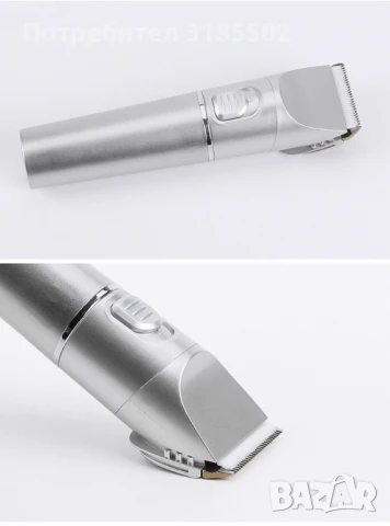 Комплект 15 в 1 Машинка и тример за подстригване на домашни любимци SHAV12, снимка 10 - Фризьорски принадлежности - 51095989