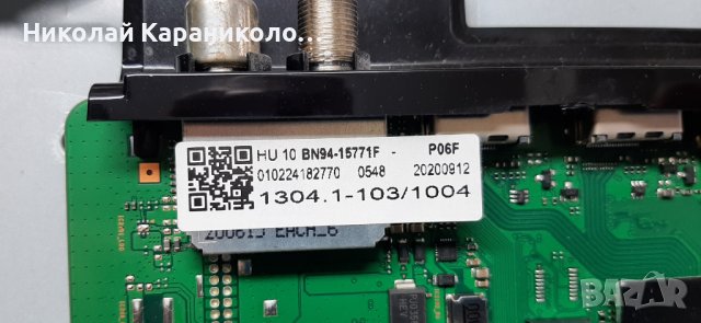 Продавам Power-BN44-01057A, Power botton от тв.SAMSUNG UE43TU8502U, снимка 9 - Телевизори - 38970773