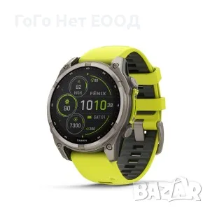 Garmin Fenix 8 - 47 мм Solar, Sapphire - Titanium с Amp Yellow/Graphite силиконова каишка