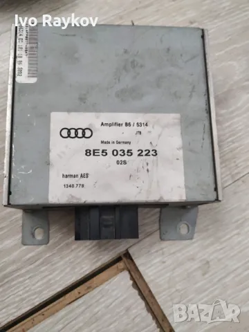 Усилвател за Audi A4, 2004-2008г., 8E5 035 223, 8E5035223
