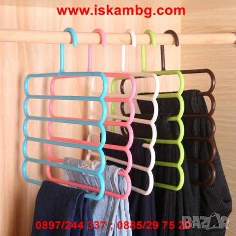 МУЛТИФУНКЦИОНАЛНА ЗАКАЧАЛКА ЗА ПАНТАЛОНИ - код 5 отделения - ПЛАСТМАСОВА, снимка 3 - Други стоки за дома - 26790966