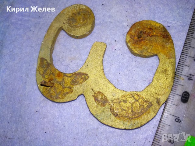 СТАРА ГОЛЯМА БРОНЗОВА ЦИФРА 3 За ВРАТА ПОРТА - ВИНТИДЖ ЕКСТЕРИОР / ДЕКОРАЦИЯ за ДОМА / ВИЛАТА 42773, снимка 5 - Декорация за дома - 43949221