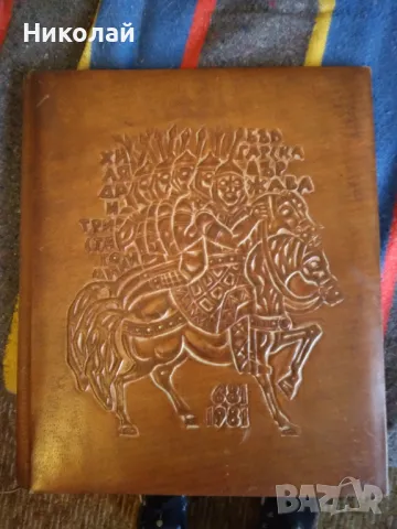 папка от естествена кожа 