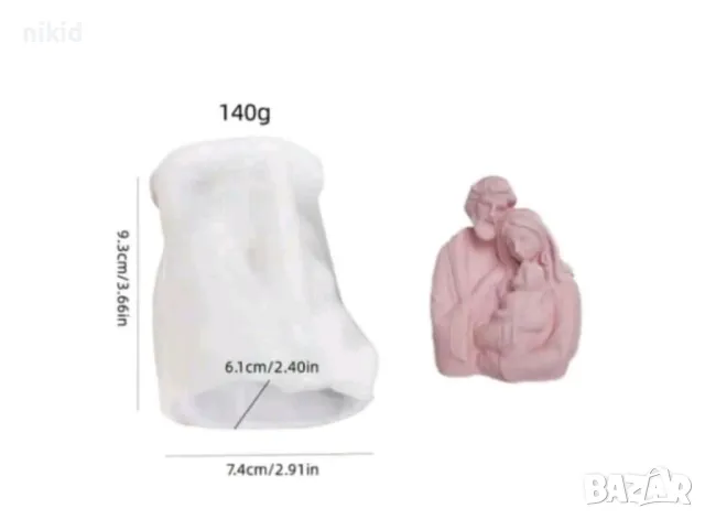 3D Семейство баща майка и бебе гушнати религиозен силиконов молд форма гипс смола шоколад свещ декор, снимка 4 - Форми - 48464879