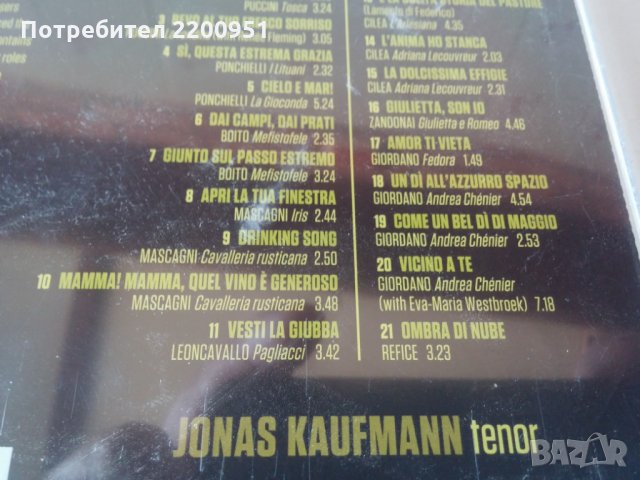 JONAS KAUFMANN, снимка 6 - CD дискове - 33419425