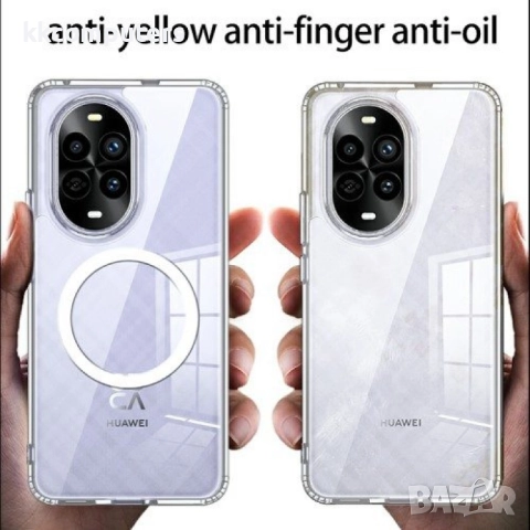 Huawei nova 13 Pro 5G PC + TPU/ MagSafe Удароустойчив Калъф и Протектор, снимка 4 - Калъфи, кейсове - 51450593