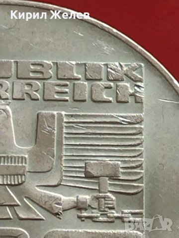 Сребърна монета 100 шилинга 1976г. Австрия 0.640 Инсбрук XII Зимни олимпийски игри 41419, снимка 4 - Нумизматика и бонистика - 43568327