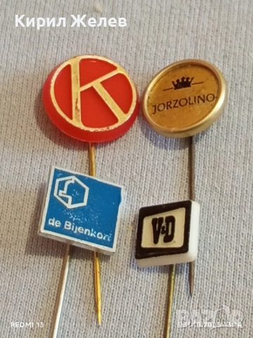 Лот рекламни значки 20 броя стари редки за КОЛЕКЦИЯ ДЕКОРАЦИЯ 50303, снимка 7 - Колекции - 52245641