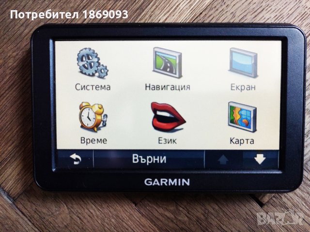 Garmin Nuvi 50 LM 5 инча навигация карти Европа и България, снимка 5 - Garmin - 43489489