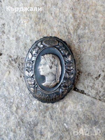 Медали Ордени Отличия - РАЗГЛЕДАЙТЕ!, снимка 2 - Антикварни и старинни предмети - 31235427