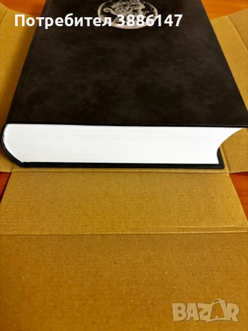 Изследвания в чест на Иля Прокопов от приятелите и учениците му по случай неговата 60-годишнина, снимка 2 - Други - 53189765