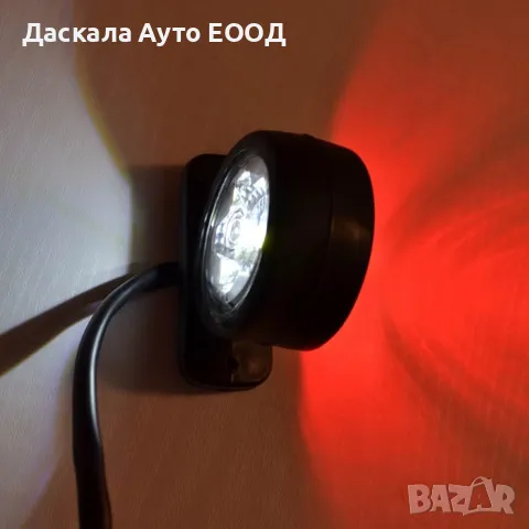 1бр. ЛЕД LED габарит с 2 SMD диода – Ефект Звезда – 12-24V, снимка 3 - Аксесоари и консумативи - 49570205