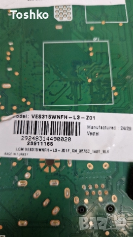DAEWOO 32DM63HA MAIN BOARD 17MB186 POWER BOARD 17IPS63 PANEL VES315WNFH-L3-Z01 , снимка 3 - Части и Платки - 51735773