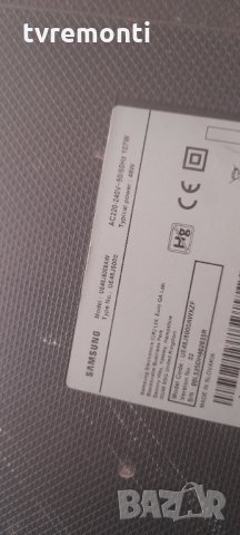 лед диоди от дисплей CY-JJ048BGLV3H, снимка 3 - Части и Платки - 32320228