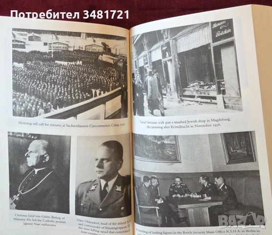 The Gestapo. The Myth and Reality of Hitler's Secret Police, снимка 6 - Художествена литература - 53521050