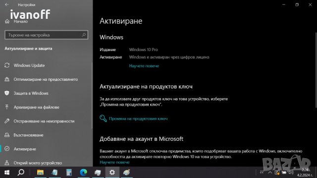 Лаптоп Prestigio C151 +128 SCD диск + Win10pro, снимка 3 - Лаптопи за работа - 44121981
