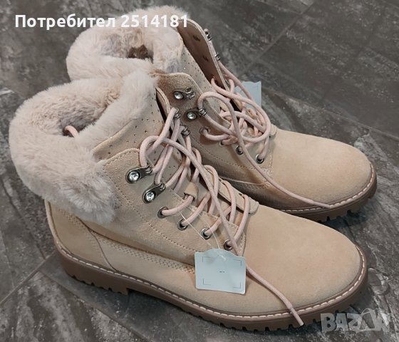 Дамски боти